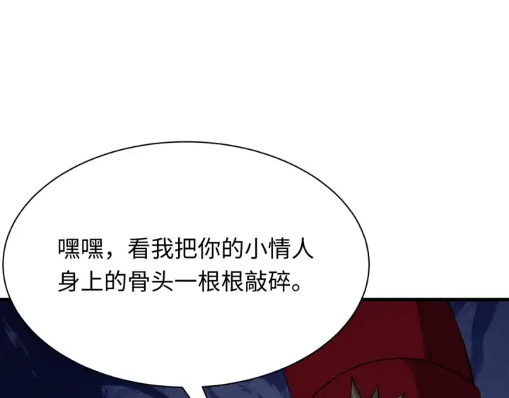 《全球诡异时代》第380话 云梦篇图199