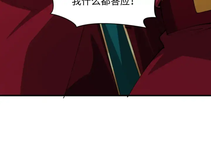 《全球诡异时代》第380话 云梦篇图202