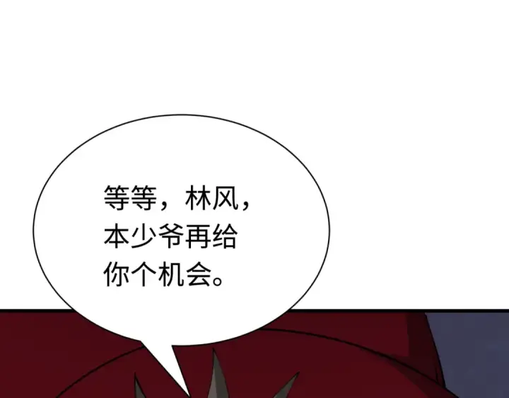 《全球诡异时代》第380话 云梦篇图207