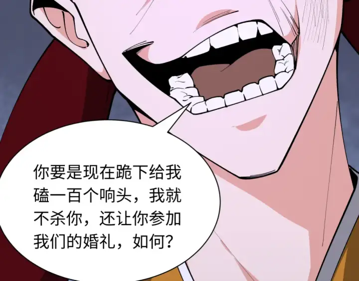 《全球诡异时代》第380话 云梦篇图209