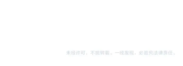 《全球诡异时代》第380话 云梦篇图212