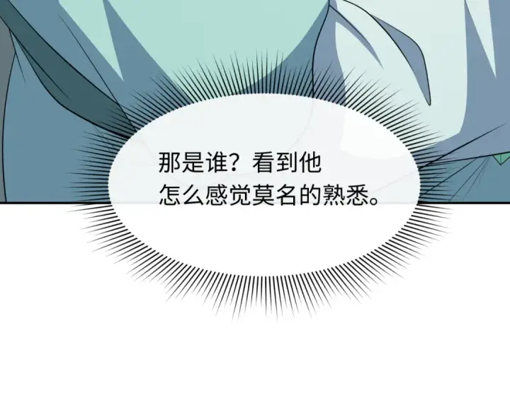 《全球诡异时代》第380话 云梦篇图29