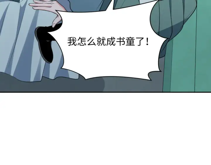 《全球诡异时代》第380话 云梦篇图52