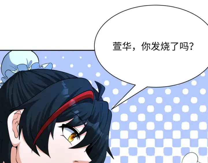 《全球诡异时代》第380话 云梦篇图57