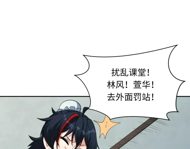 《全球诡异时代》第380话 云梦篇图61