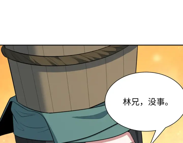 《全球诡异时代》第380话 云梦篇图69