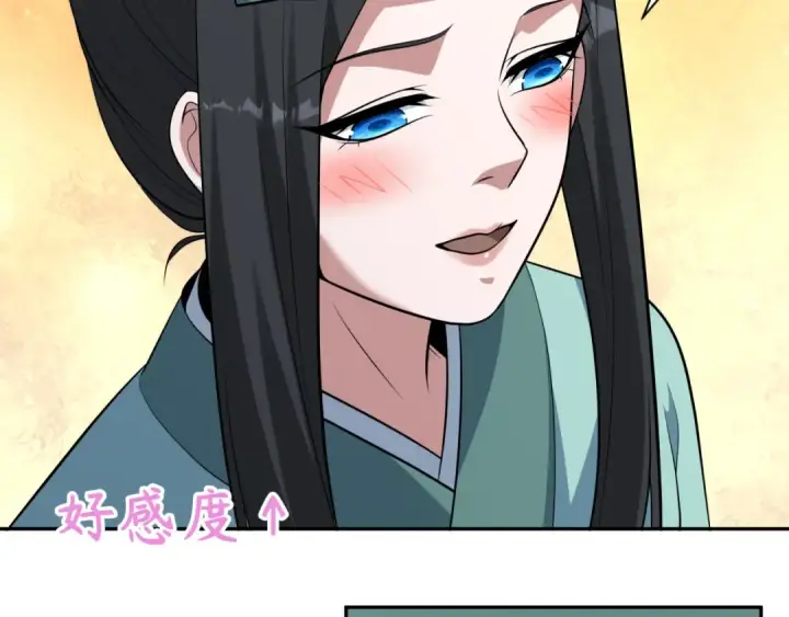 《全球诡异时代》第380话 云梦篇图70