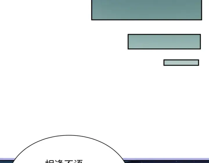 《全球诡异时代》第380话 云梦篇图71