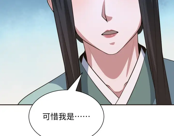 《全球诡异时代》第380话 云梦篇图77