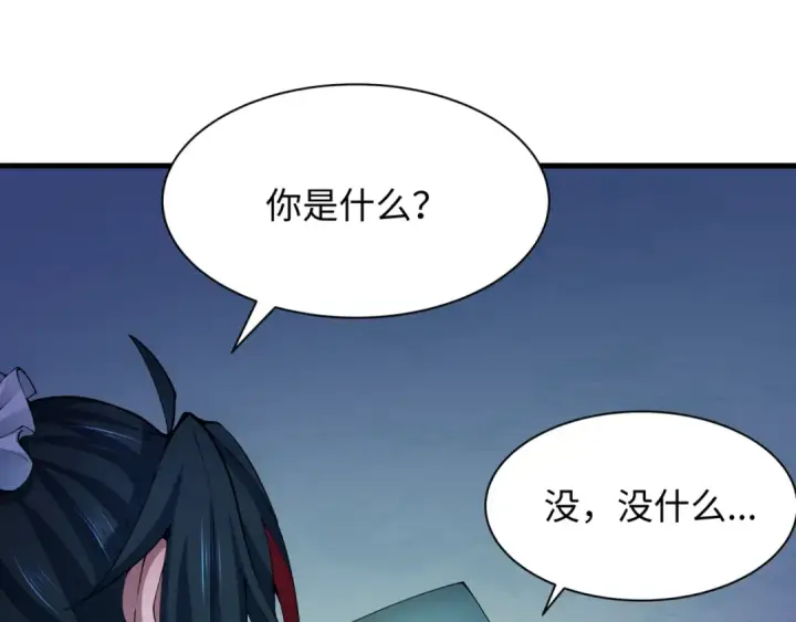 《全球诡异时代》第380话 云梦篇图79