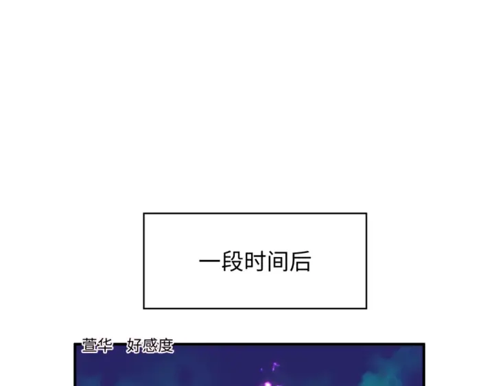 《全球诡异时代》第380话 云梦篇图86