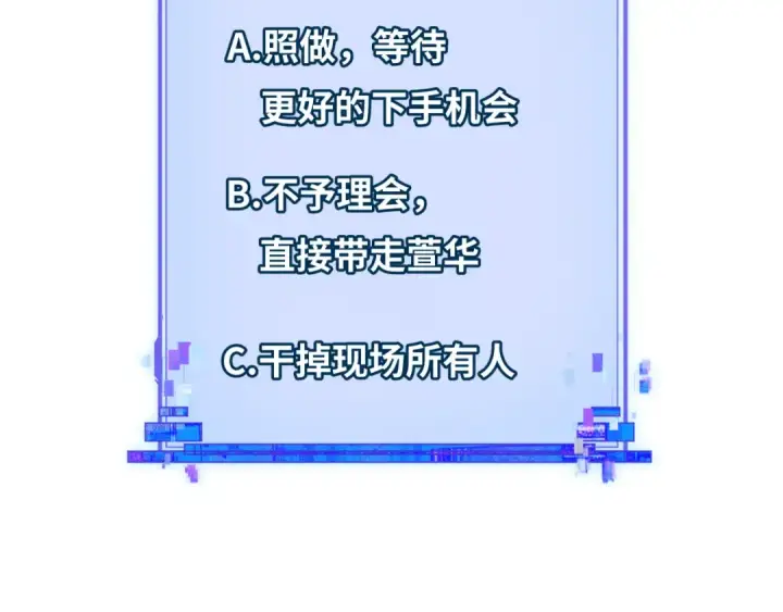 《全球诡异时代》第381话 云梦篇图10