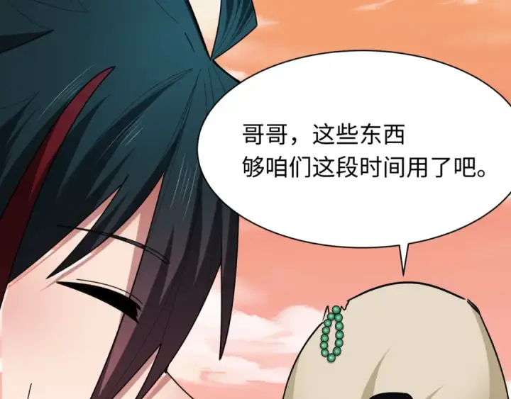《全球诡异时代》第381话 云梦篇图106