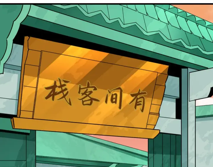 《全球诡异时代》第381话 云梦篇图109