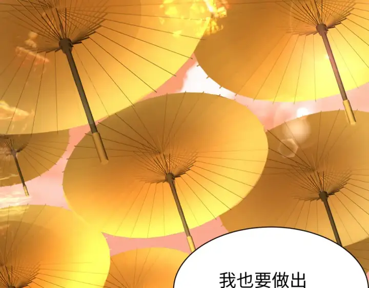《全球诡异时代》第381话 云梦篇图117