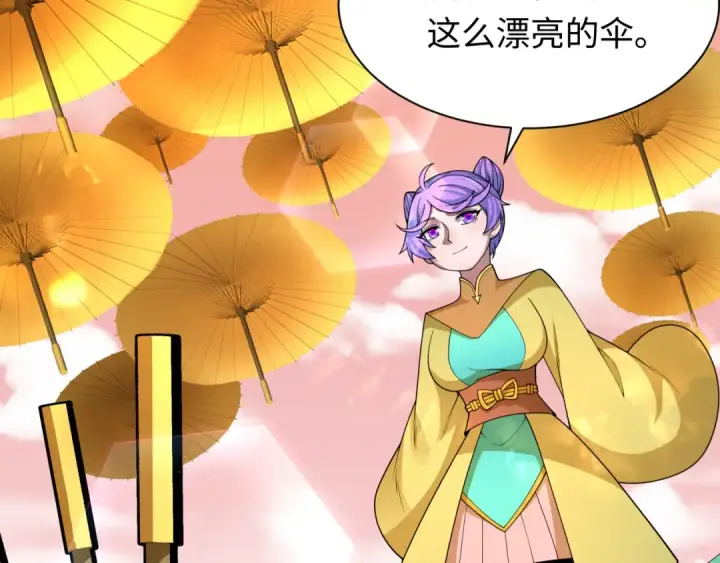 《全球诡异时代》第381话 云梦篇图118