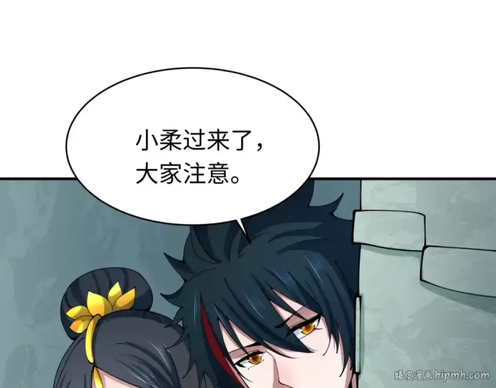 《全球诡异时代》第381话 云梦篇图136