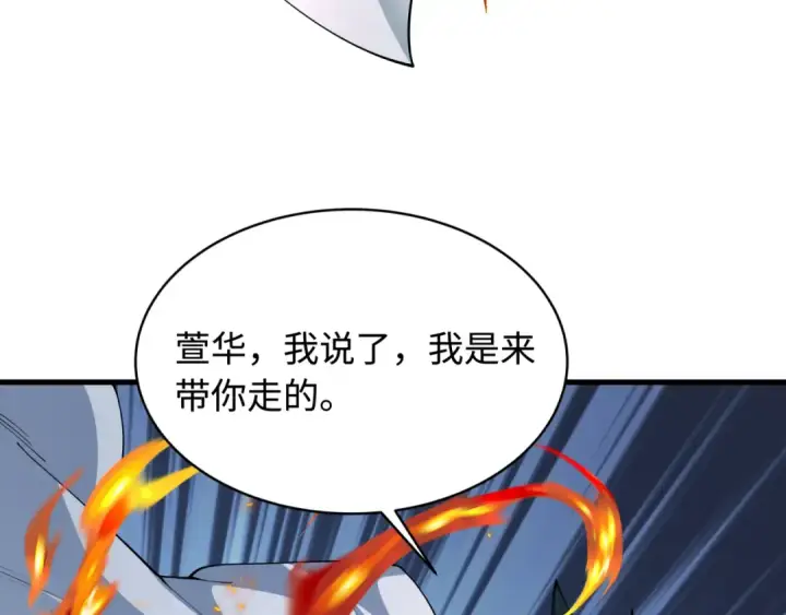 《全球诡异时代》第381话 云梦篇图14