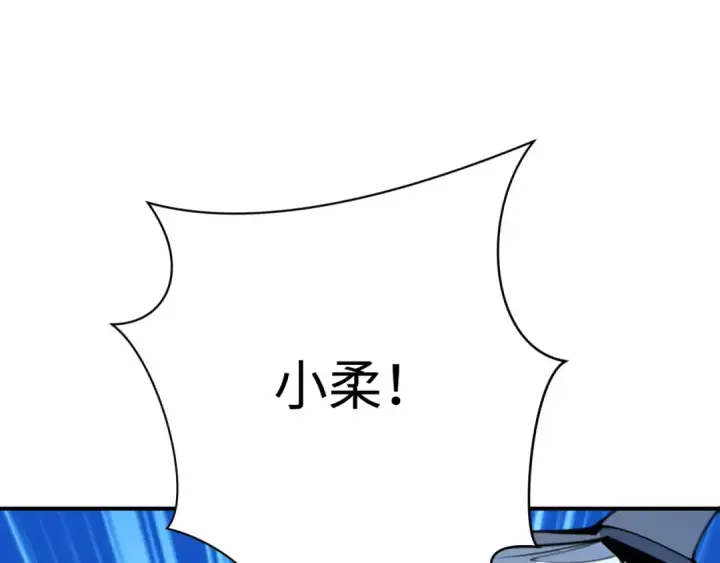 《全球诡异时代》第381话 云梦篇图141