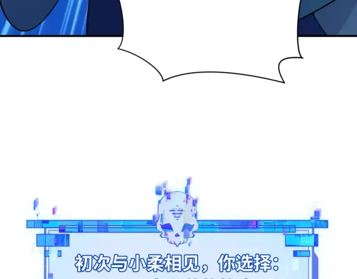 《全球诡异时代》第381话 云梦篇图145