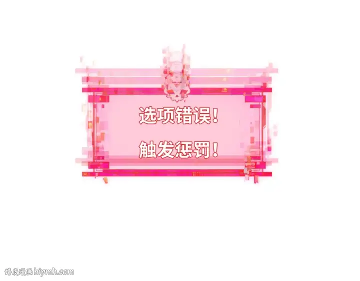 《全球诡异时代》第381话 云梦篇图152