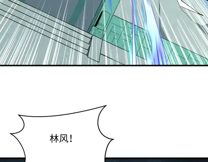 《全球诡异时代》第381话 云梦篇图44