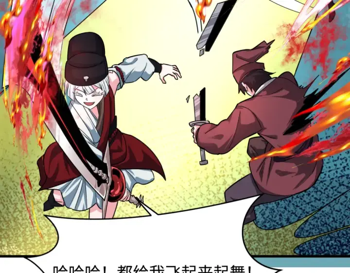 《全球诡异时代》第381话 云梦篇图54
