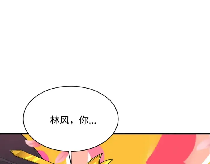 《全球诡异时代》第381话 云梦篇图58