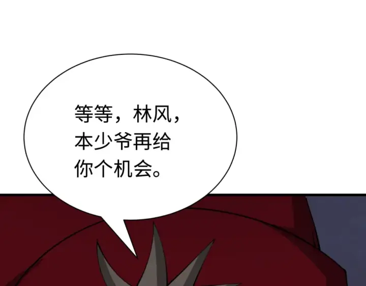 《全球诡异时代》第381话 云梦篇图6