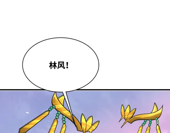 《全球诡异时代》第381话 云梦篇图62