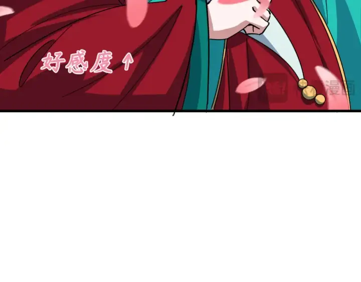 《全球诡异时代》第381话 云梦篇图65