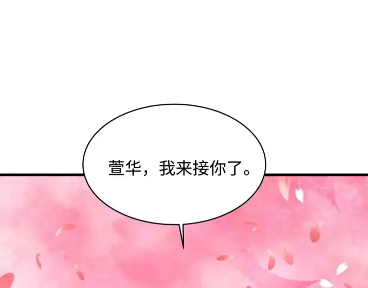 《全球诡异时代》第381话 云梦篇图66