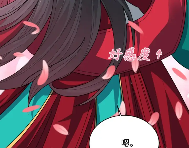 《全球诡异时代》第381话 云梦篇图68