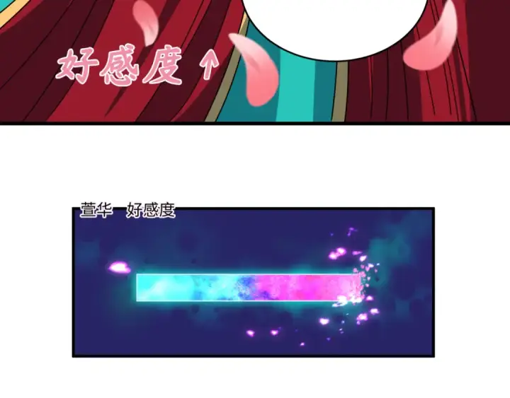 《全球诡异时代》第381话 云梦篇图69