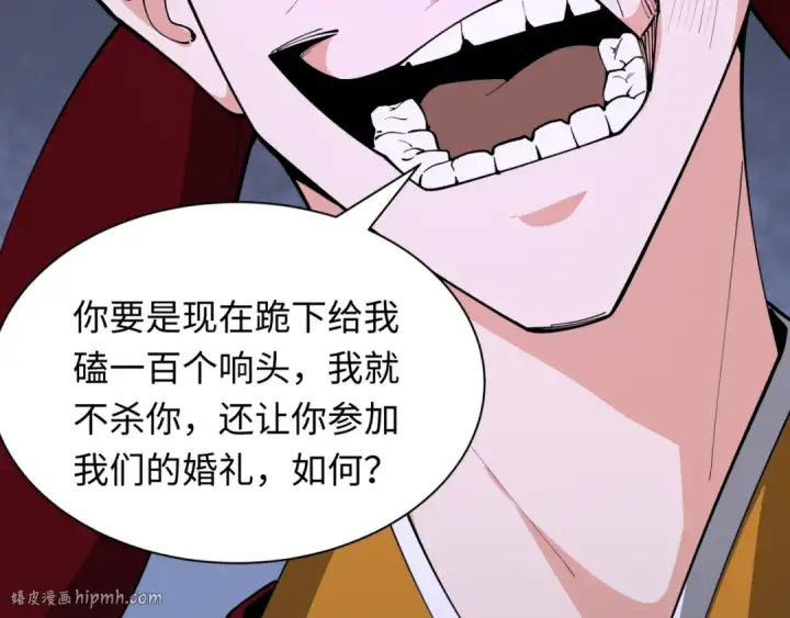 《全球诡异时代》第381话 云梦篇图8
