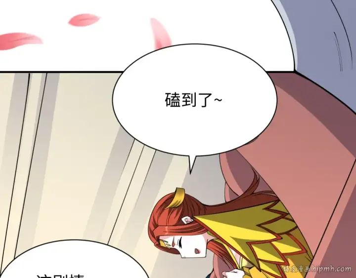 《全球诡异时代》第381话 云梦篇图80