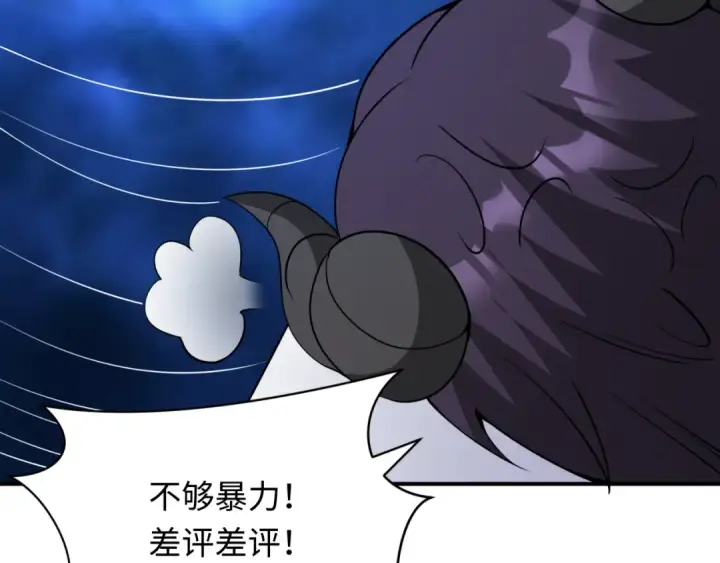《全球诡异时代》第381话 云梦篇图83