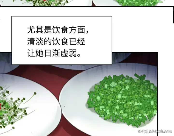 《全球诡异时代》第382话 云梦篇图120