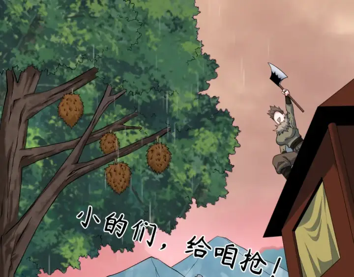 《全球诡异时代》第382话 云梦篇图123