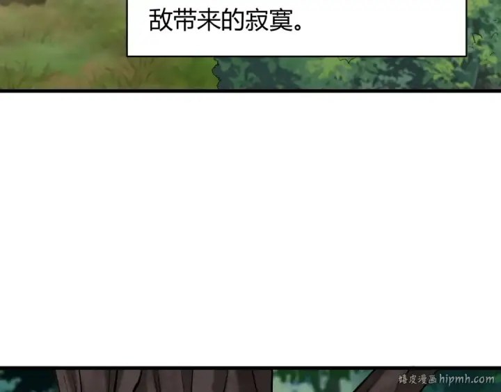 《全球诡异时代》第382话 云梦篇图128