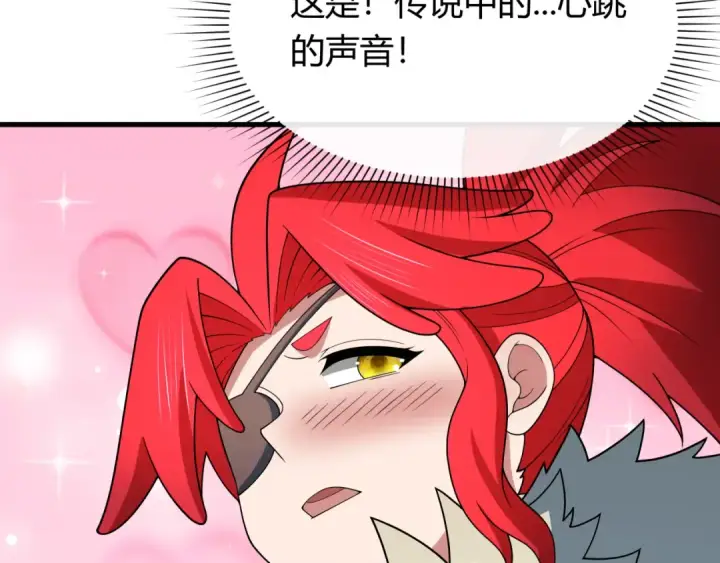 《全球诡异时代》第382话 云梦篇图146