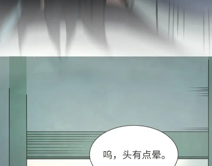 《全球诡异时代》第382话 云梦篇图15