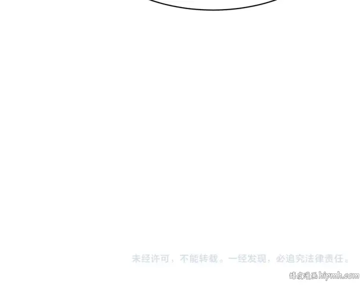 《全球诡异时代》第382话 云梦篇图152