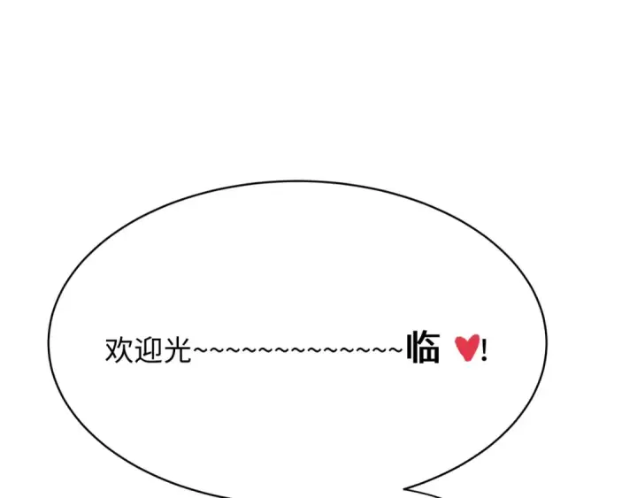 《全球诡异时代》第382话 云梦篇图26