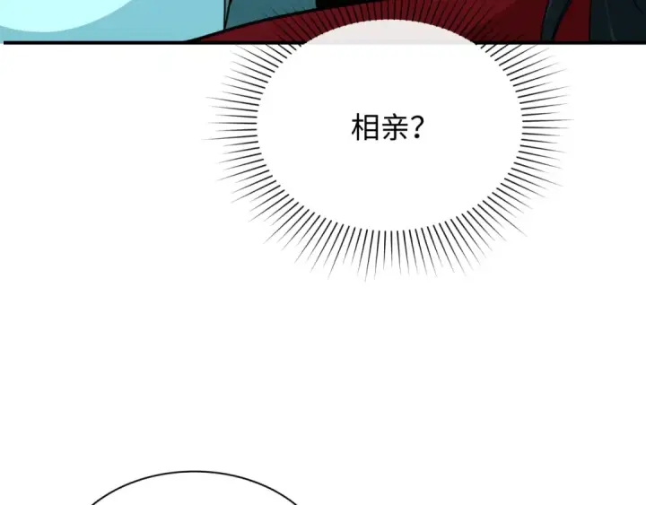 《全球诡异时代》第382话 云梦篇图34