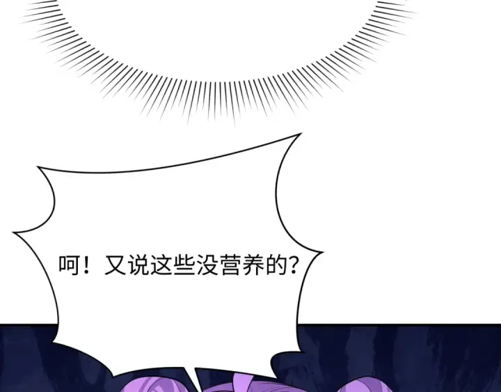 《全球诡异时代》第382话 云梦篇图57