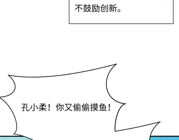 《全球诡异时代》第382话 云梦篇图87
