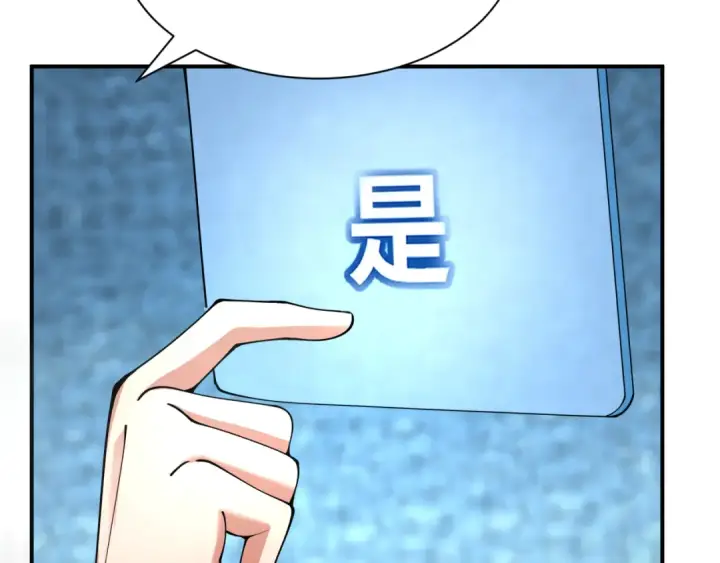《全球诡异时代》第382话 云梦篇图9