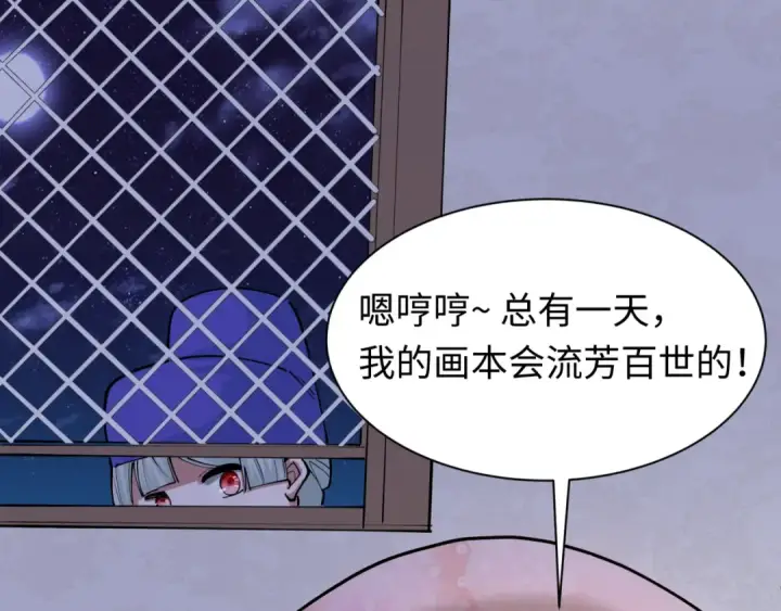 《全球诡异时代》第382话 云梦篇图91