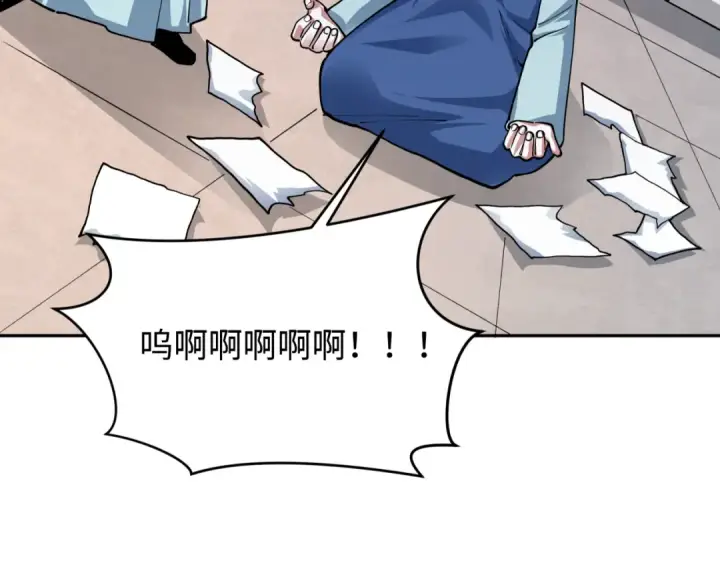 《全球诡异时代》第382话 云梦篇图98